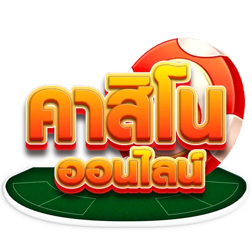 หวย100