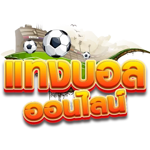 หวย100